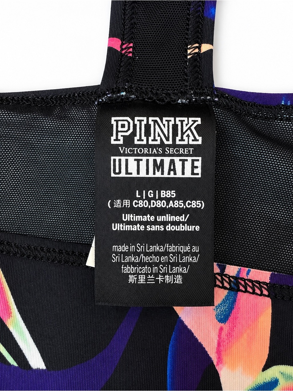 NWT VS PINK Ultimate Unlined Tropical Racerback Sports Bra Large - Picture 5 of 7